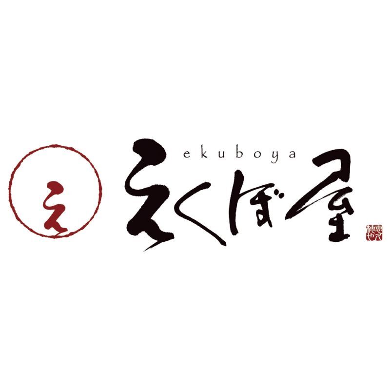 【ギフト対応無料】お歳暮 えくぼ屋 冬めぐりおかき詰合せ (HG-30F) ※送料無料(北海道・沖縄は除く)