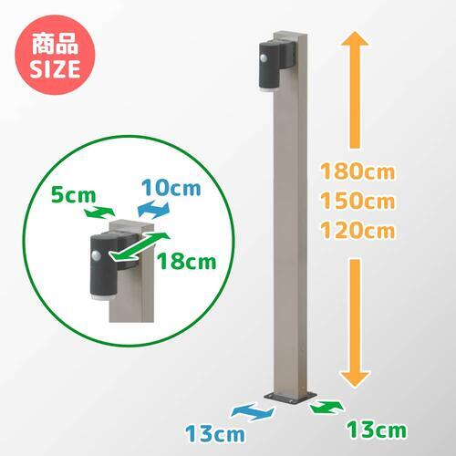 LEDコーナーポール エクステリア 屋外 コーナーポール 明暗センサ 明るさセンサー ポール ガーデン LED 電球色 黒色 DIY 不正侵入 アルミ製 日本製 LEDポール ガーデンポール 屋外ポール 家具 インテリア 新生活 暮らし 生活用 用品 庭