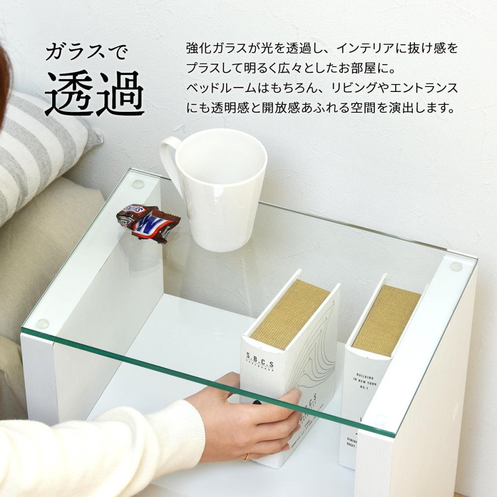 H型 ガラス ナイトテーブル W380×D260×H485mm 強化ガラスガラスサイドテーブル ソファサイドテーブル ベッドサイドテーブル ガラステーブル ガラス製 ベッドサイド 新生活