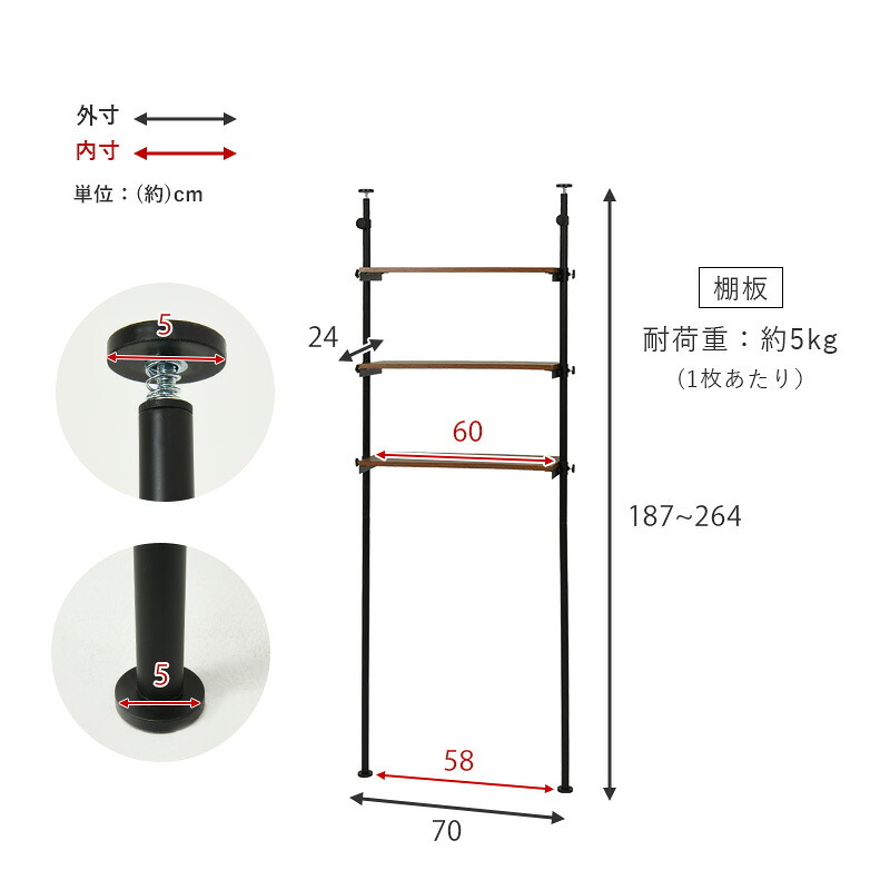 ラック 突っ張り 洗濯機 ホワイト つっぱり 幅70 Deco デコ 収納 ランドリー おしゃれ 木目 北欧 調節 伸縮 隙間 スリム 一人暮らし 70cm 3段 組立 新生活