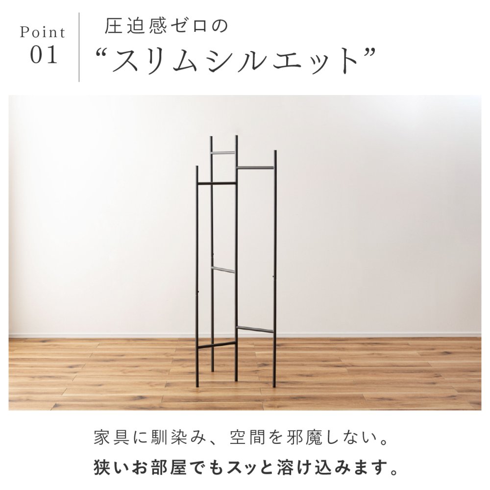 ハンガーラック スリム 東谷 MIP-26 フレシキブルハンガー 可動式 折りたたみ 省スペース 段違い スチール コートハンガー 洋服掛け バッグ 帽子 収納 部屋干し 玄関 寝室 一人暮らし ワンルーム 北欧 シンプル おしゃれ 新生活 引っ越し祝い プレゼント