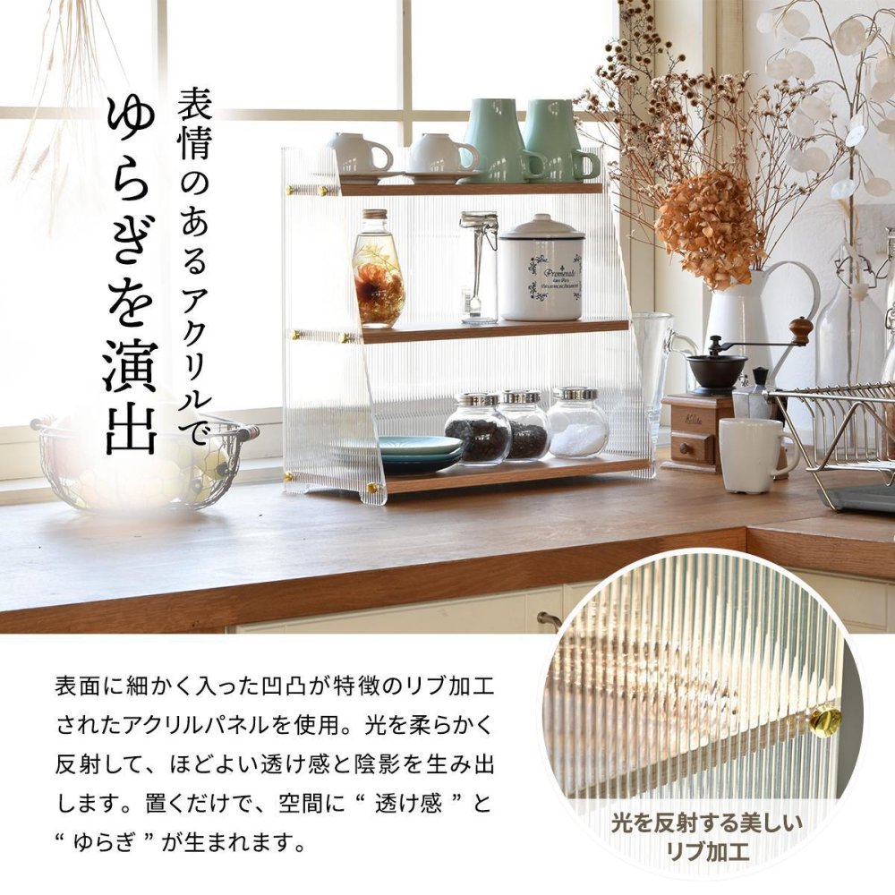 アクリル　三角収納棚　3段 ONLS0347 アクリル収納 リビング収納 シンプルスタイル モダン 角型 アクリル ラック アクリルラック 透明ラック クリアラック ディスプレイラック幅42cm 奥行19.5cm 高さ39.5cm