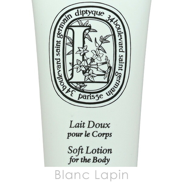 【ミニサイズ】 ディプティック DIPTYQUE ソフトローション ボディケアミニ 10ml