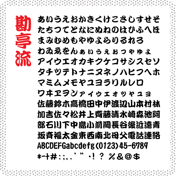 ひのき使用　片面文字木札/千社札　オーダーメイドストラップ　名入れ