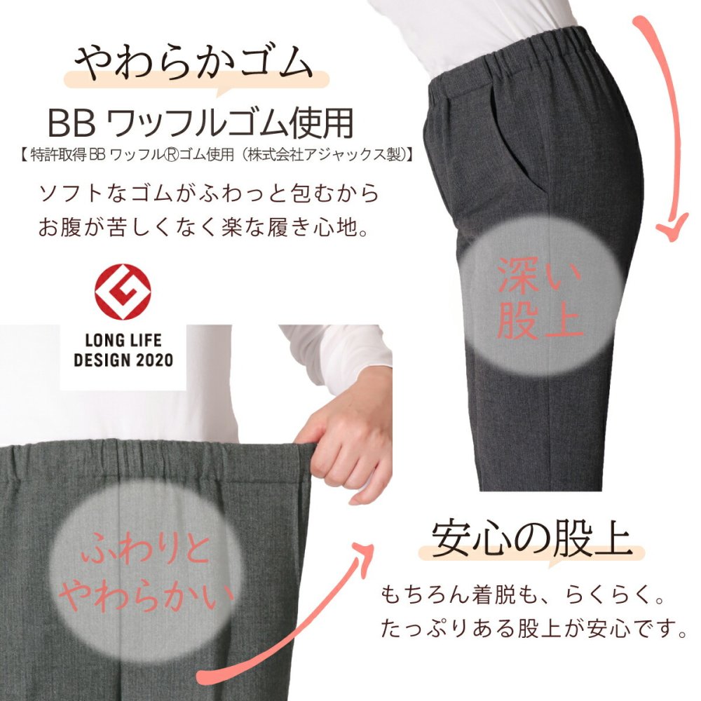 【送料無料】シニア　暖 シニア 80代冬  柔らかゴム おばあちゃん ズボン 総ゴム  ヘリンボン  レディース S M L LL 3L 4L 5L  裏起毛でふんわりあったかパンツ 股下60cm 【9604】