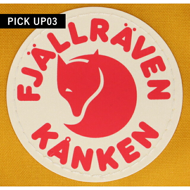 フェールラーベン ヒップパック メンズ レディース ブランド FJALLRAVEN KANKEN HIP PACK ウエストポーチ 2WAY F23796 選べるモデル