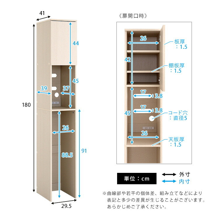 食器棚 ゴミ箱収納付き キッチンラック キッチン収納 ゴミ箱上 隙間 コンパクト W29 奥行41 スリム 炊飯器 おしゃれ すきま ホワイト ラック スリムラック 省スペース 頑丈 キッチン隙間 ゴミ箱上ラック 白：