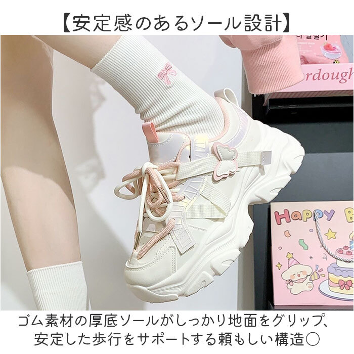 厚底スニーカー 厚底靴 通販 厚底シューズ スニーカー レディース おしゃれ 可愛い ダッドスニーカー ダッドシューズ 厚底 軽量 かわいい カジュアル 歩きやすい レディースシューズ 女子 女の子 オールシーズン 大人 女性 通学 シンプル レディース靴