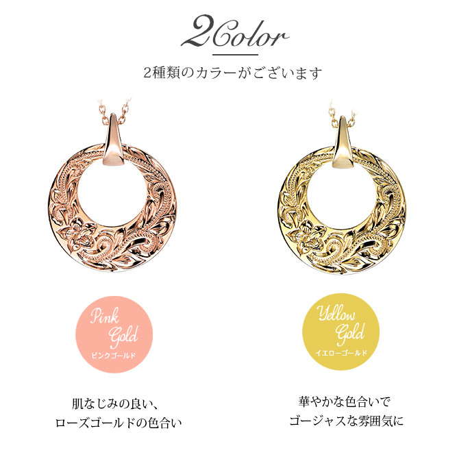 ゴールド ネックレス ハワイアンジュエリー ネックレス イエローゴールド ネックレス 刻印 無料 誕生石入れ可 14K K14 14k k14カットあずきチェーン太0.9mm ギフトラッピング可能 メンズ レディース プレゼント ハロウィン 【品番：CG-GP120-CH123】