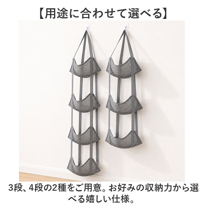 ウォールポケット ボールホルダー 通販 ボール 収納 壁掛け 大容量 ボール置き ディスプレイ サッカーボール バスケットボール バレーボール 見せる収納 通気性抜群 省スペース ぬいぐるみ ヘルメット 片付け おしゃれ シンプル