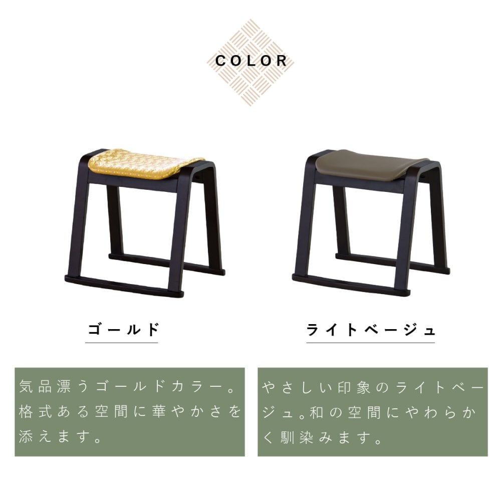 【メーカー直送】お座敷スツール 和風 一人掛けチェア 椅子 法事 和室 腰掛 木製 天然木 スタッキング 完成品 法事椅子 座敷椅子 仏事 お盆 法要 畳 料亭 旅館 寺院 宴会 来客用 和モダン 和風家具 来客用チェア 和室用椅子 和風スツール  1脚 2脚セット 4脚セット BC-1050