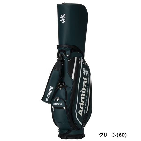 アドミラル ゴルフ キャディバッグ ユニセックス カートキャディバッグスタンダード Admiral Golf ADMG6BC5 お誕生日祝い お祝い 記念品 お父さん 父の日 彼氏 男性 30代 40代 50代 60代 母の日 お母さん 還暦祝い 敬老の日 彼女 人気プレゼント プレゼント