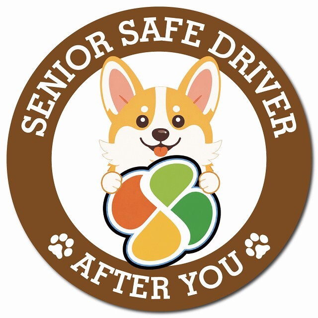 カーサイン 高齢者マーク SENIOR SAFE DRIVER コーギー マグネット 強力 直径13cm 肉球 日本製 車 ステッカー
