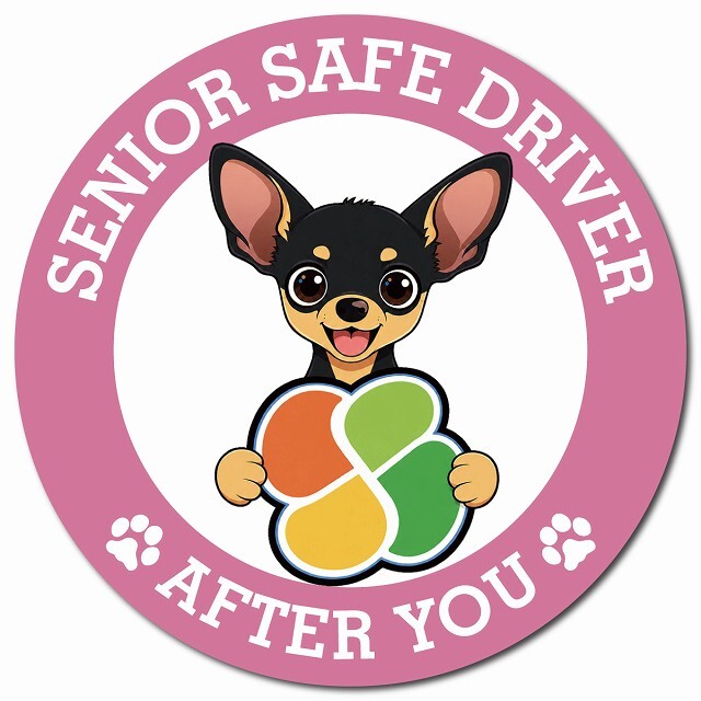 カーサイン 高齢者マーク SENIOR SAFE DRIVER スムースコートチワワ マグネット 強力 直径13cm 肉球 日本製 車 ステッカー