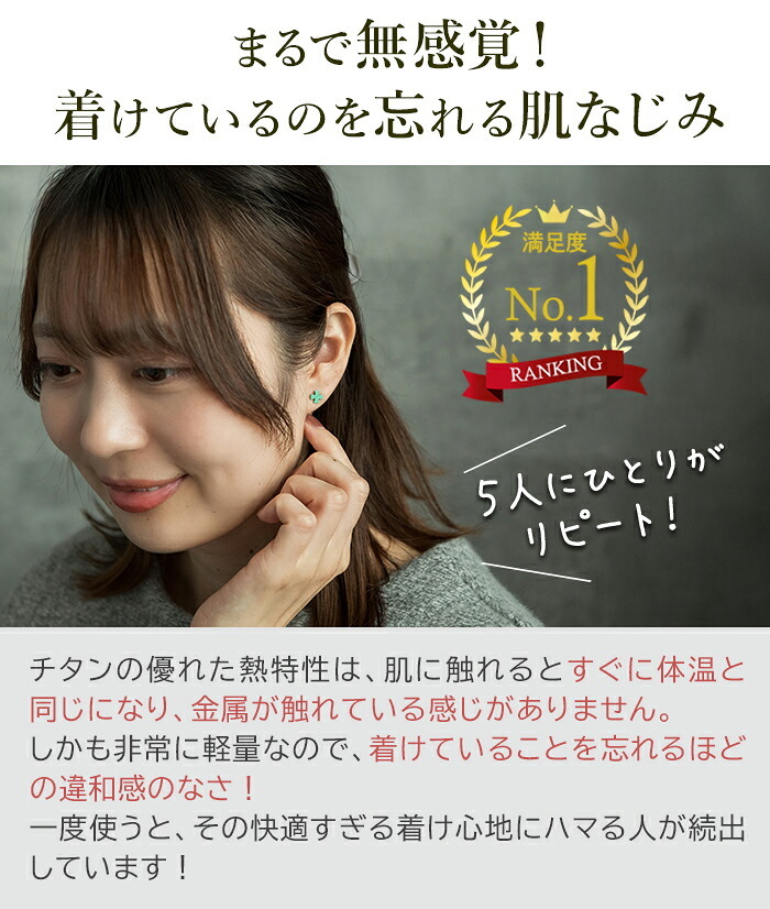 チタン ピアス つけっぱなし セカンドピアス 純チタン 十字 クロス2 金属アレルギー 日本製 ポスト 軸太0.75mm 長さ10mm 全8色 全品1個ずつバラ売り 医療用 おすすめ かわいい シンプル 小さめ ミニ 極小 人気 メンズ レディース プレゼント