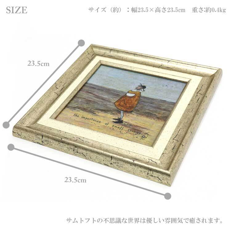 ユーパワー アートフレーム サムトフト 小さくても大切なアナタ st-04034 絵 絵画 海 犬 海岸
