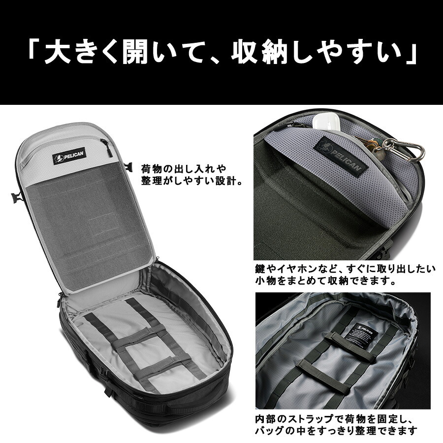 PELICAN AEGIS バックパック 18L リュック 大容量 バックパック かばん カバン 鞄 バッグ 使いやすい レディース メンズ ギフト プレゼント ブラック 35006