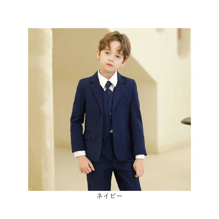 キッズ フォーマルスーツ 5点セット 通販 子供スーツ セットアップ 子どもスーツ キッズスーツ フォーマル 男子 男の子 おしゃれ 上品 上下セット 無地 シンプル 子供 子ども 入学式 卒業式 受験 子供服 こども 発表会 結婚式