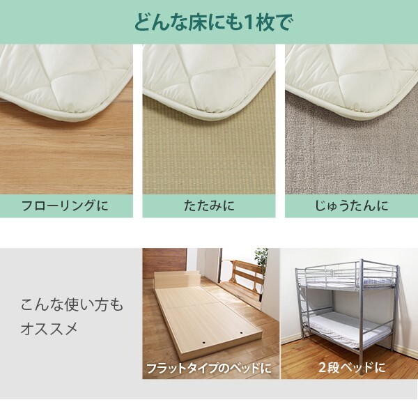 敷き布団 シングル 除湿 吸湿する1枚で寝られるオールインワン敷布団 karari カラリフトン カラリ シングル 敷布団 洗える 防ダニ 三つ折り 除湿シート 吸湿