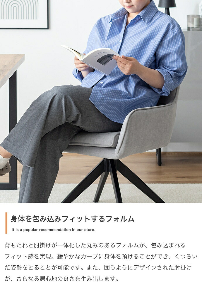 ダイニングチェア 回転 肘付 1脚 ダイニング チェア 椅子 シェル 食卓 リビング 黒脚 疲れにくい デスクチェアー キッチン アイアン 回転式チェア キャスター無し イス 肘付き 新生活