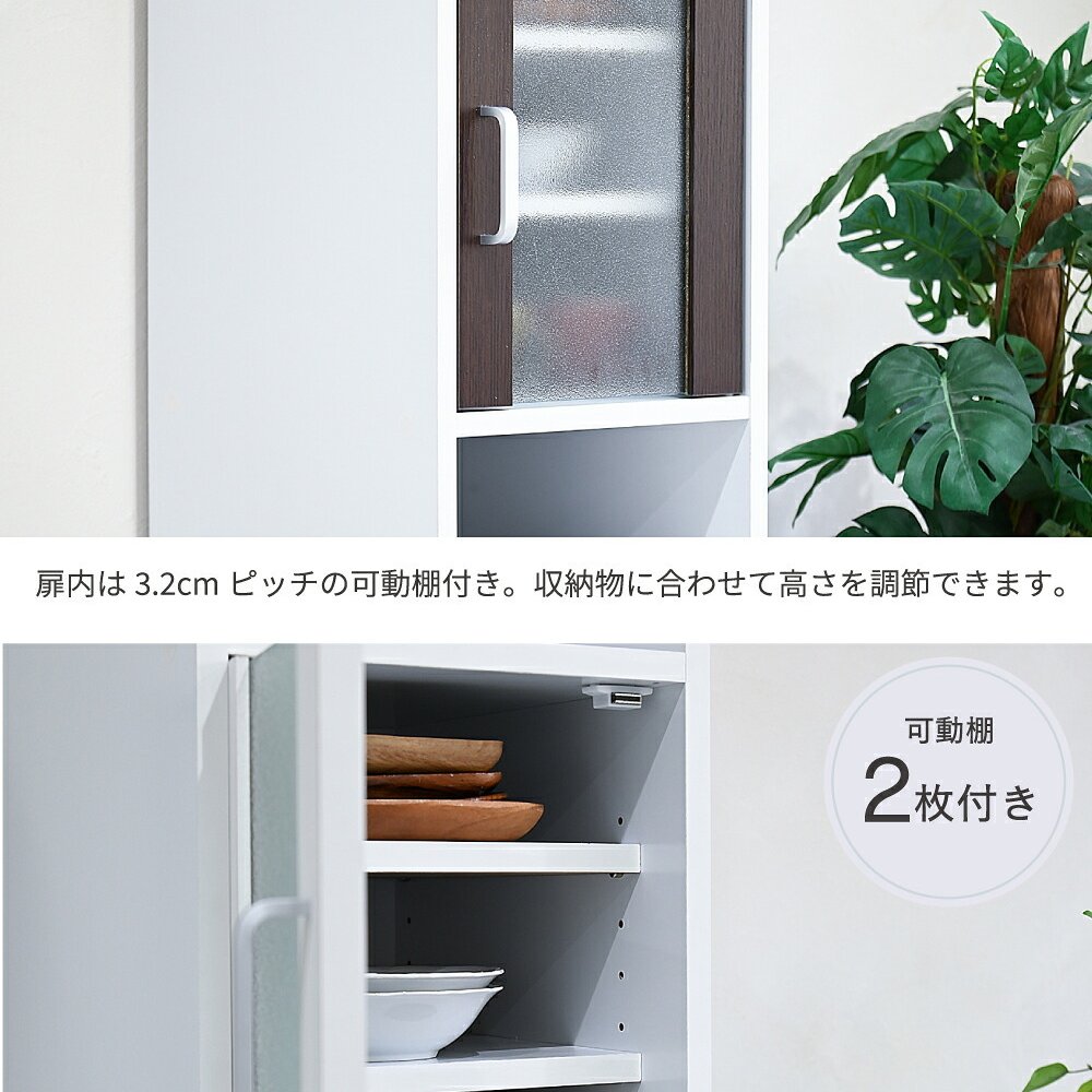 食器棚 キッチン収納 すきま 隙間収納 キッチン ミニ キッチン家電収納 家電ラック 家電収納棚 コンパクト 収納 スリム ラック 棚 幅33 高さ 160 扉付 キッチンラック：