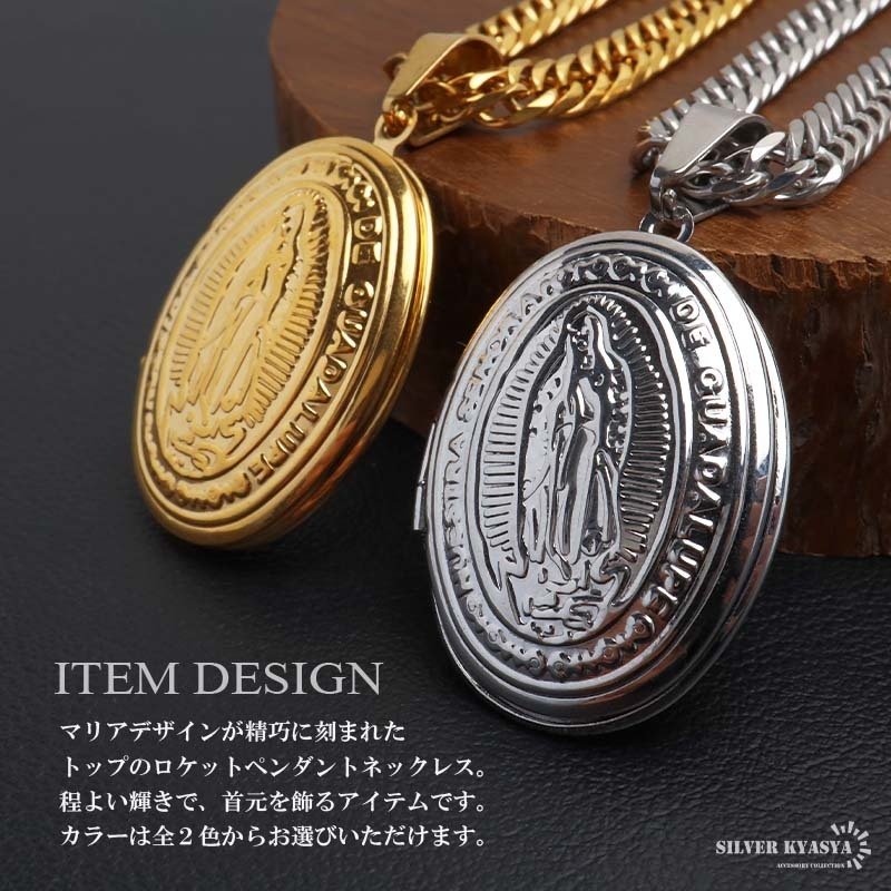 ステンレス ロケットネックレス HIPHOP ダブル喜平チェーンネックレス ロケットペンダント マリアネックレス 写真 記念 思い出 50cm 60cm ゴールドネックレス 18KGP シルバー 6面カット 聖母 メンズ 男性 金属アレルギー対応