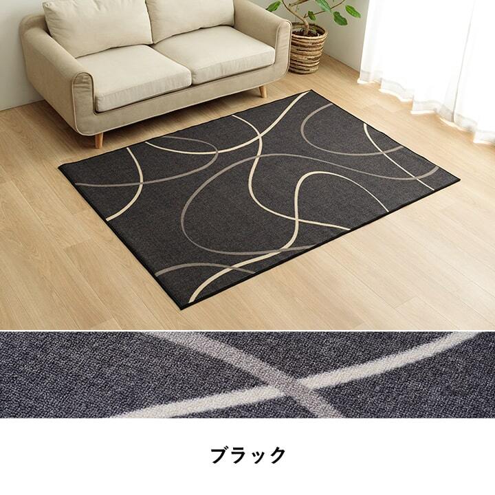 デスクカーペット カーペット キッズルームマット ワークマット モダン柄 撥水 約133×190cm 撥水加工を施した モダンなライン柄のカーペット ポリエステル 学習机用カーペット 学習デスク用マット 子供部屋マット ラグ インテリア 敷物 ナイロン