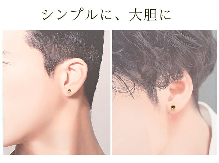【新価格】ピアス メンズ 片耳 天然石 誕生石 シトリン 5mm アレルギー対応 ステンレス ゴールド シルバー シンプル かっこいい 大人 30代 40代 50代 普段使い 品質保証書つき