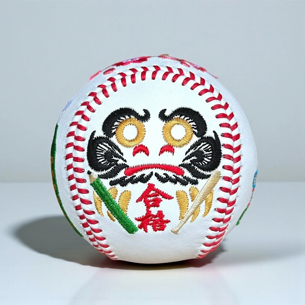 野球ボール型 達磨 合格祈願 だるまボール