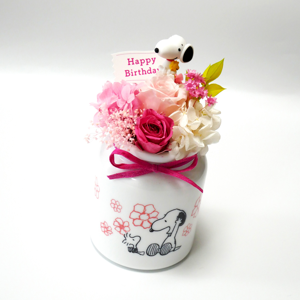 【公式ライセンス商品】送料込み スヌーピーローズアレンジHUG・Happy Birthday【プリザーブドフラワー フラワーアレンジメント カップ 花 お花 キャラ スヌーピー 雑貨 インテリア プレゼント ギフト 母の日　誕生日 記念日 お祝い】