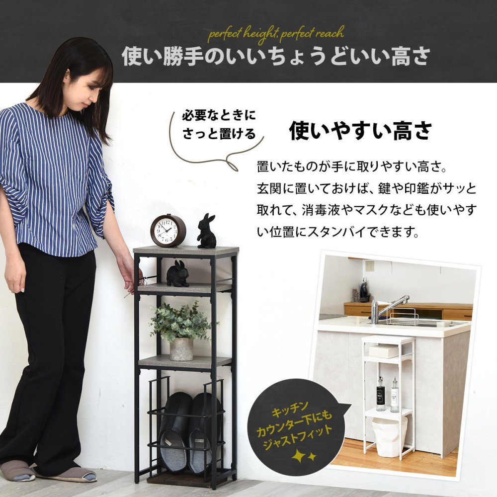 コンソールテーブル Calm W30 ONES0354 幅30cm  玄関収納 シンプルスタイル モダン 角型 木製 コンソールラック幅30cm 奥行21cm 高さ80cm