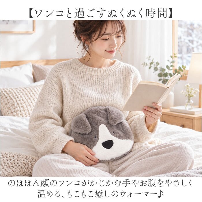 湯たんぽ レンジ かわいい 通販 ゆたんぽ 電子レンジ対応 繰り返し使える エコカイロ ぬいぐるみカイロ 防寒グッズ 寒さ対策 あったかグッズ 温活 癒しグッズ 犬グッズ いぬ イヌ 持ち歩き 湯湯婆 懐炉 リラックス 学校 通学 通勤 会社 オフィス