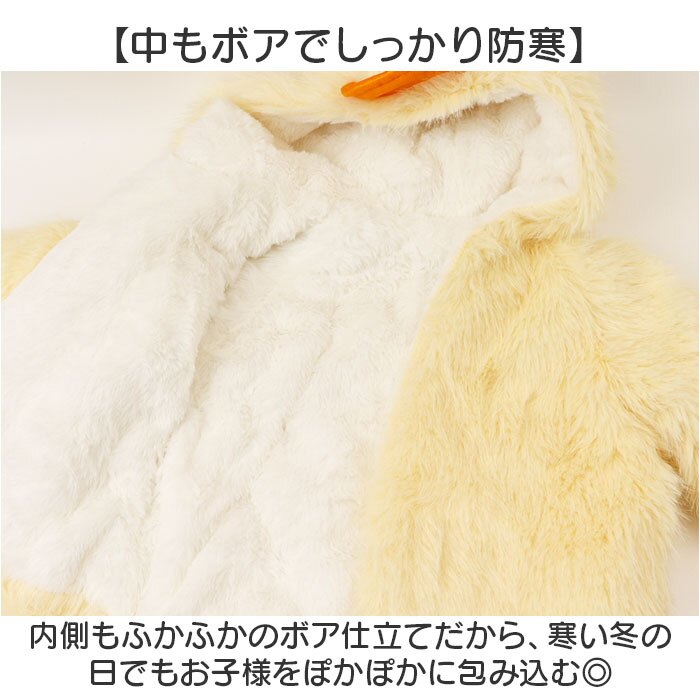 キッズ アウター 通販 キッズパーカー ジップパーカー 上着 羽織 羽織り 子供服 子ども服 こども 長袖 フード あったかい あたたかい 軽い ボア 通園 男の子 女の子 男女兼用 ユニセックス 可愛い かわいい カジュアル 春 夏 おしゃれ オシャレ 防寒