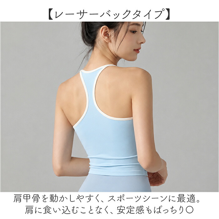 ヨガウェア トップス カップ付き 通販 ヨガウエア フィットネスウェア ランニング トレーニングウェア スポーツウェア フィットネスブラ トレーニングウエア スポーツウエア ヨガトップス おしゃれ レディース スポーツ フィットネス スポーツブラ オシャレ