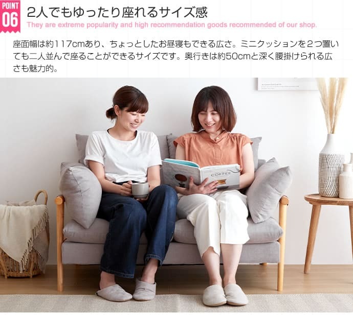 ソファ 座椅子 ー 2人掛け 2P 二人掛け 北欧 おしゃれ かわいい 肘付き 韓国 インテリア 新生活 一人暮らし ひとり 幅121cm I字型 sofa ファブリック 天然木