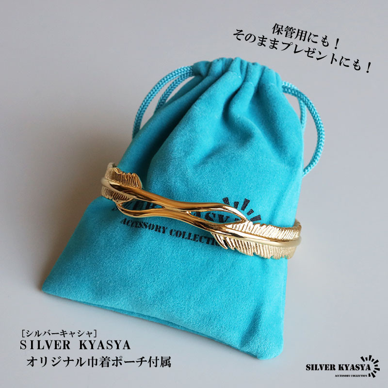 ステンレス フェザー バングル ゴールド メンズ ブレスレット 羽根モチーフ ダブルフェザー 立体デザイン 曲線 オープンタイプ ネイティブ アメカジ カジュアル 大人 おしゃれ 手元アクセント 重ね付け 金属アレルギー対応