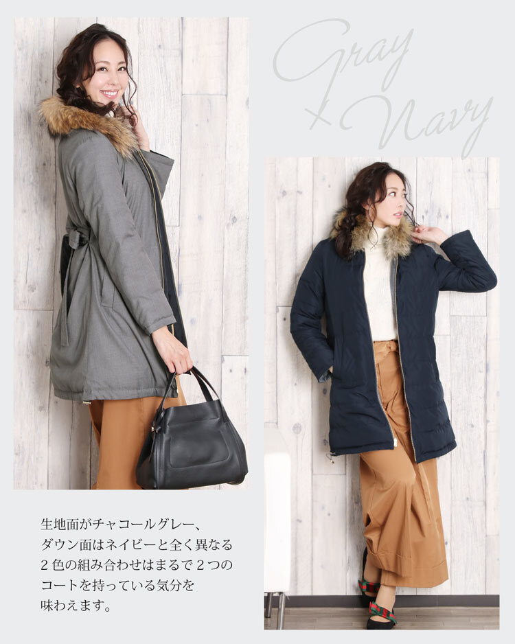 リバーシブル ダウンコート ラクーン ファー付き レディース 冬 M/L/2L 大きいサイズ 上品 高級感 母 女性 30代 40代 50代 60代 ミセス ギフト プレゼント 6F (02000195r)