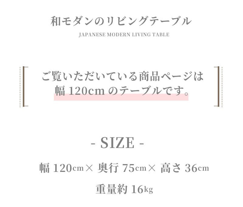 テーブル 座卓 軽量 長方形 120 おしゃれ 折れ脚 旅館 客室 ロー 折りたたみ 国産 日本制 折れ脚長方形 120cm×75cm 完成品