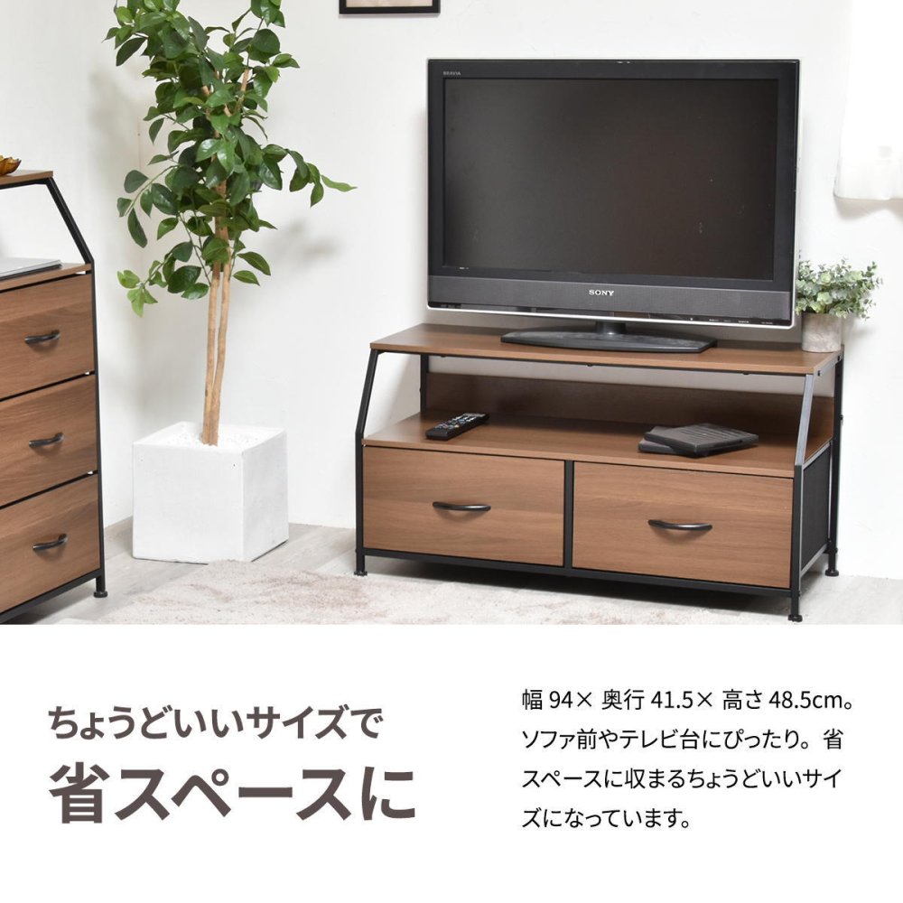 棚付きリビングチェスト Regal ロータイプ（引き出し2杯） ONLS0387 引出し収納 テレビボード リビング収納 シンプルスタイル モダン 角型 木製 オープンラック幅94cm 奥行41.5cm 高さ48.5cm