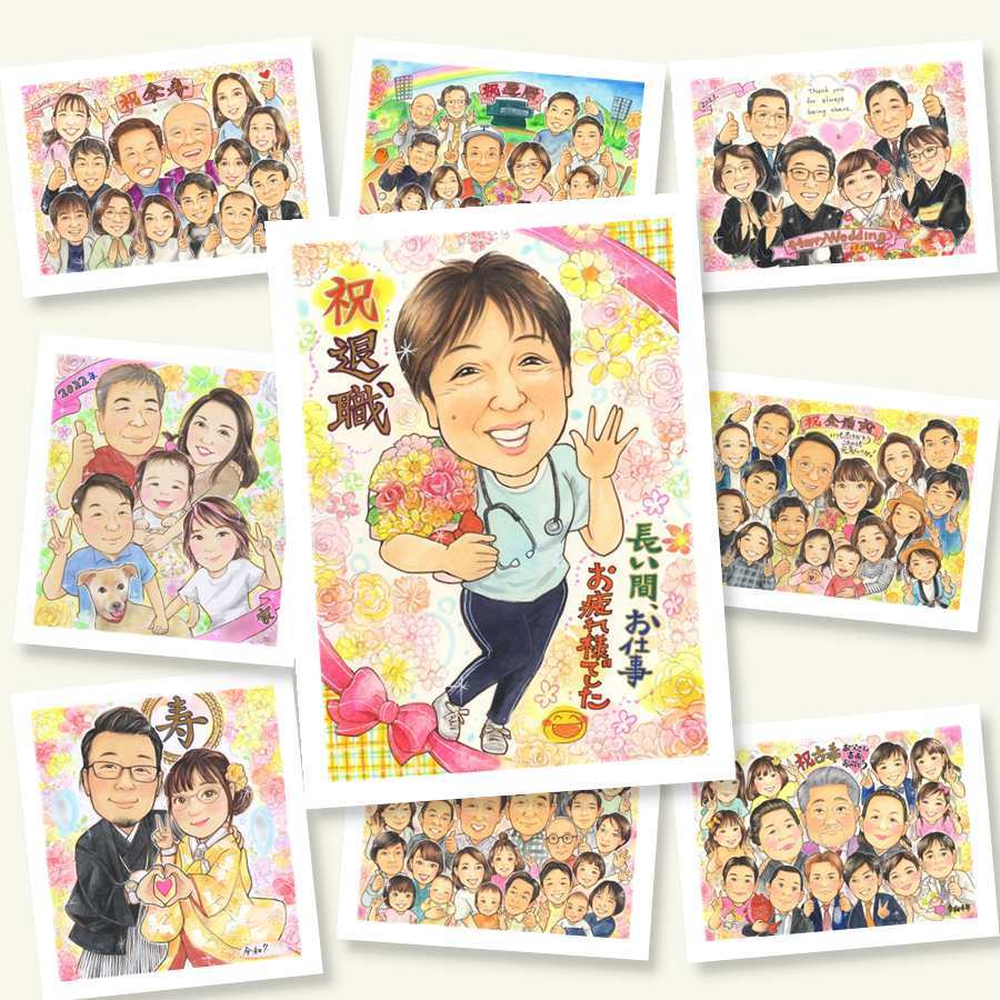 退職のプレゼントに、似顔絵のプレゼントはいかがですか。相談しながら作れる、あたたかな似顔絵ギフトです。 贈り物 似顔絵 退職 ギフト 名入れ プレゼント 手描き 退職 定年 記念 お礼 上司 お父さん お母さん 先輩 下書き確認 名入れ 修正無料 実績多数 サプライズ 一生もの 親孝行 一生もの 退職 勤続年数 定年 退職ギフト ホワイトデー バレンタインデー お祝い返し ウェディングギフト