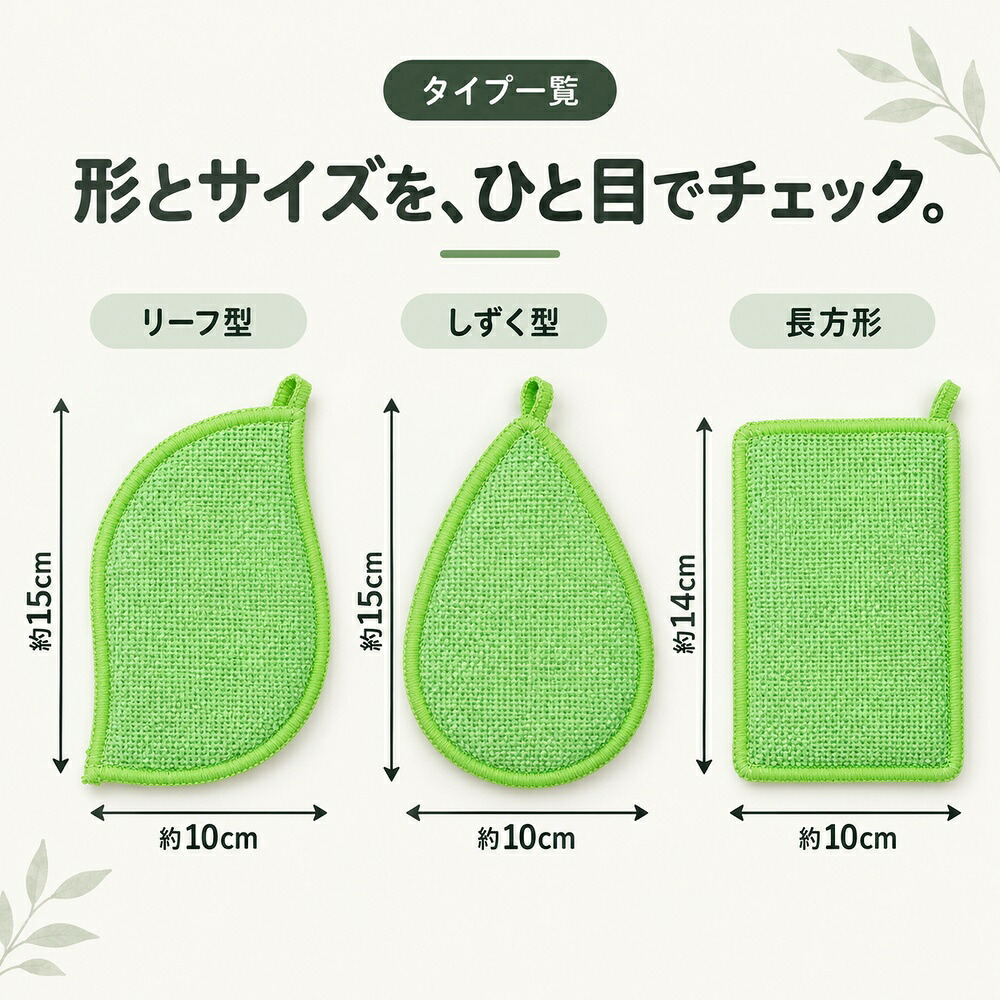 3種セット キッチンスポンジ まとめ買い セット へたらない 長持ち 台所スポンジ 台所用スポンジ 食器用スポンジ 両面使い 汚れが落ちる ハード ソフト