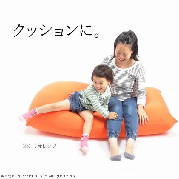 クッション 一人掛け ビーズ ビーズクッション-ピグロミニ（直径55cm） ビーズソファー 一人掛け まるい カラフル シンプル かわいい こたつ 座椅子 フィット感 洗える 日本製 一人暮らし テレワーク リモート 在宅