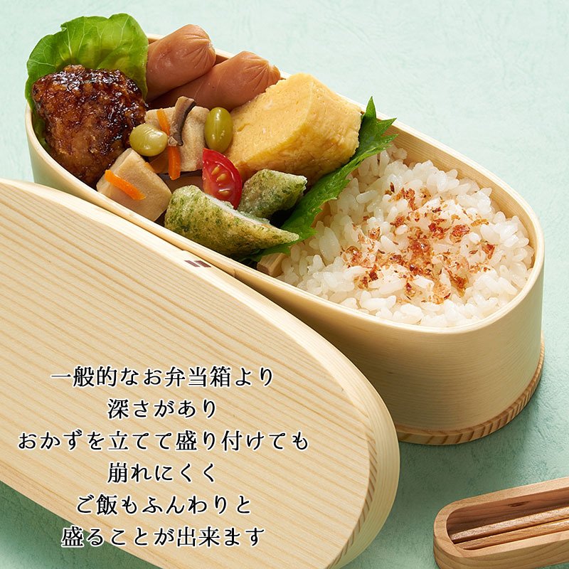 曲げわっぱ 弁当箱 名入れ 名前入り まげわっぱ わっぱ弁当箱 お弁当箱 ランチボックス 400ml 木製 1段 仕切り ランチベルト ゴムバンド セット 軽量 少量 楕円型 おしゃれ かわいい 大人 メンズ 和風 ナチュラル 送料無料 ギフト プレゼント 父の日