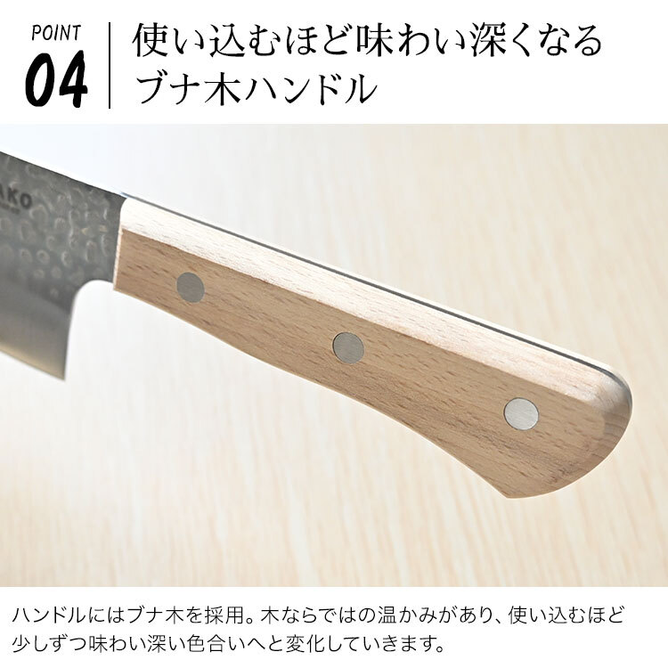 三徳包丁 ステンレス 日本製 木柄 HANAKO 関市 岐阜 よく切れる 錆びにくい 槌目加工 180mm ナイフ ほうちょう 三徳 包丁 庖丁 万能包丁 耐久性 使いやすい おしゃれ 調理器具 キッチン用品 硬度57 AVD-623143 新生活 結婚祝い 出産祝い 誕生日 母の日 プレゼント ギフト