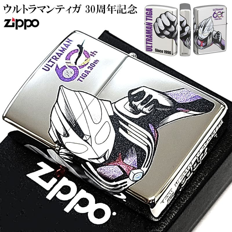 ZIPPO ライター ウルトラマンティガ 30周年記念 三面連続加工 かっこいい 円谷プロ ULTRAMAN ロゴ 特撮 キャラクター シルバー メンズ おしゃれ ギフト プレゼント