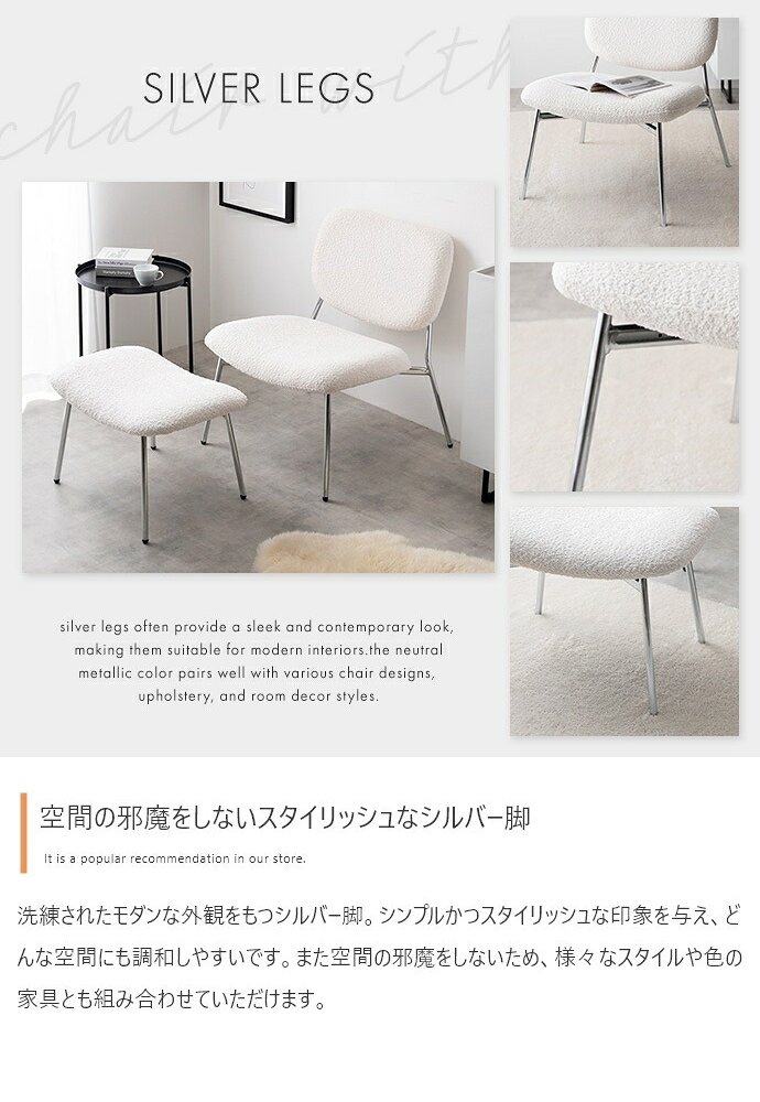 ラウンジチェアー リビング パーソナル もこもこ モコモコ 布 ファブリック デザイナーズ 肘なし 北欧 オフィス ブークレ ホワイト 大人かわいい 韓国 インテリア 1P ハイバック 1人用 幅70 一人暮らし デザイン性の高いラウンジチェア ウレタン