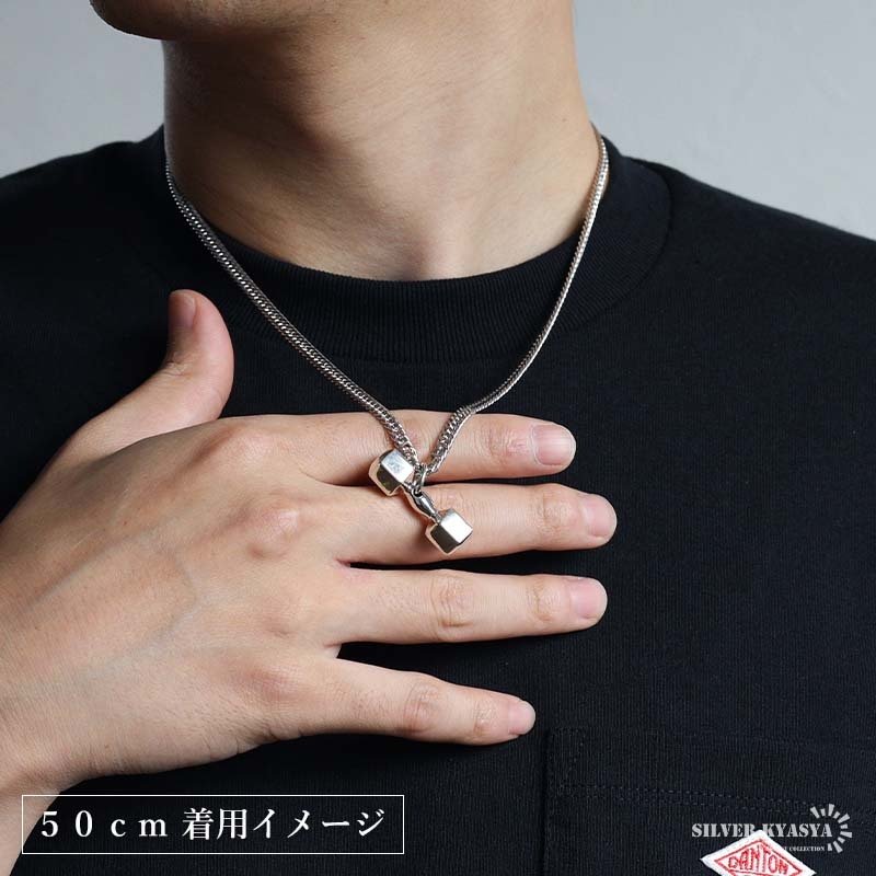シルバー925 ダンベルネックレス ユニーク ペンダントネックレス メンズネックレス シルバー ダブル喜平チェーン 6面カット メタリック 重厚感 個性的 精巧 リアル 筋トレ スポーツ 男性 金属アレルギー対応