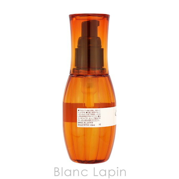ミルボン MILBON エルジューダMO ヘアトリートメント 120ml