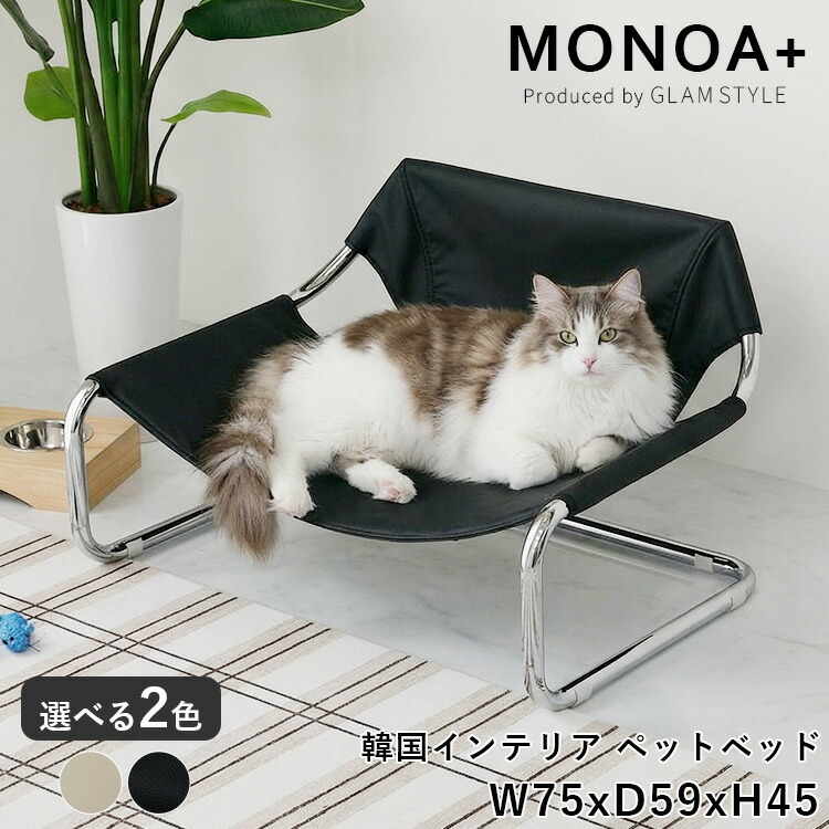 ペットソファ ペットベッド ペットチェア 犬用ソファ ネコ用ソファ おしゃれ かわいい 外国風 高級感 ゴージャス エレガント カードル 75cm×59cm