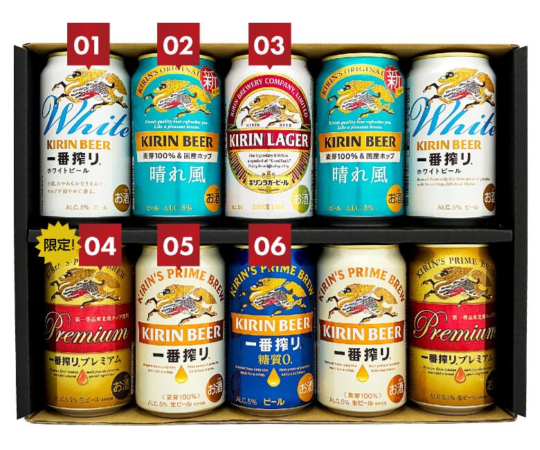  ビール キリン ビール 飲み比べ 6種 10本 キリン 6種 ビールギフト　誕生日プレゼント お歳暮 お供え 【 限定 一番搾りプレミアム 入り 】 晴れ風 ラガー 一番搾り ホワイト  ビール ギフトセット 出産 お祝い 内祝い お返し 送料無料対象外地域有【包装済】